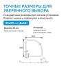 Душевой поддон ABBER AD3A080 80х80 четверть круга, акриловый, белый