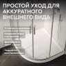 Душевой поддон ABBER AD3A080 80х80 четверть круга, акриловый, белый