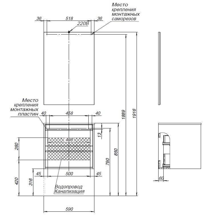 Тумба с раковиной Lino 60 Дуб Веллингтон