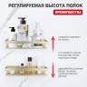 Полка для ванной комнаты 400*100*80мм Raglo сатин золото