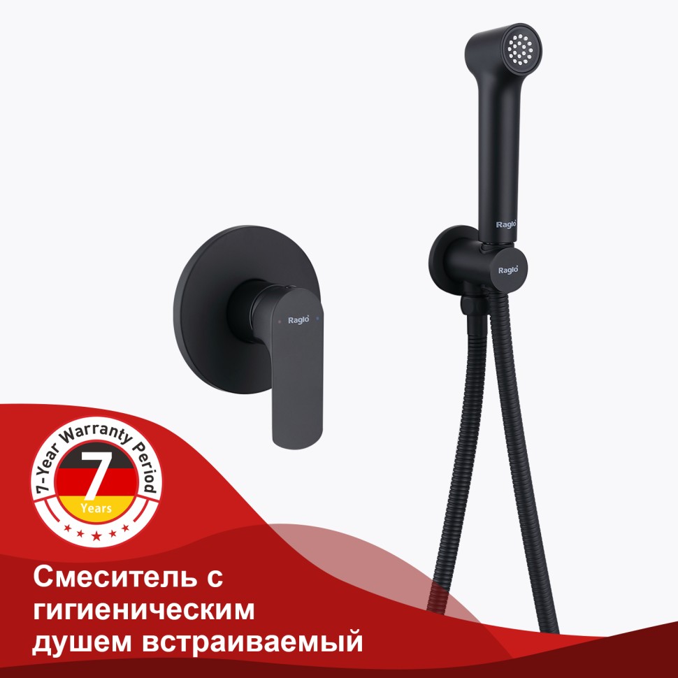 Смеситель Raglo с гигиеническим душем встраиваемый R03.53.06