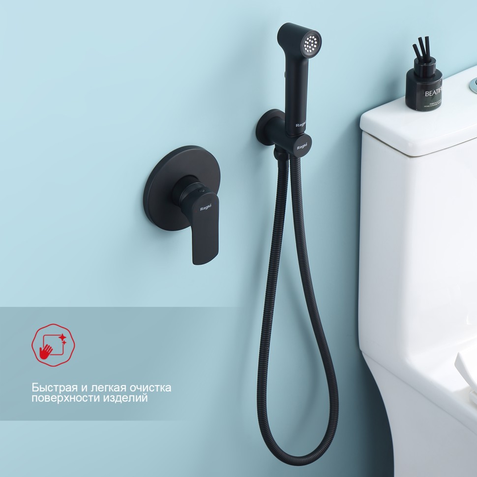 Смеситель Raglo с гигиеническим душем встраиваемый R03.53.06