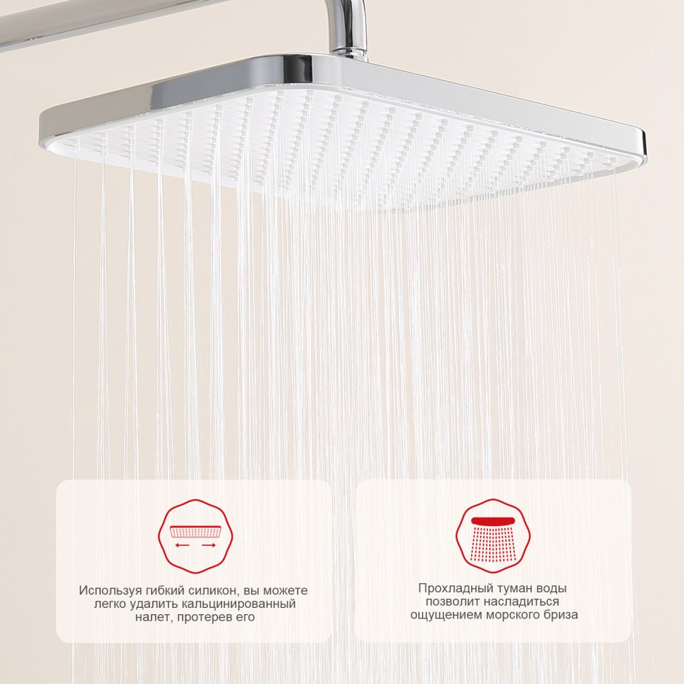 Душевая система Raglo с термостатом для ванны R22.26 Хром