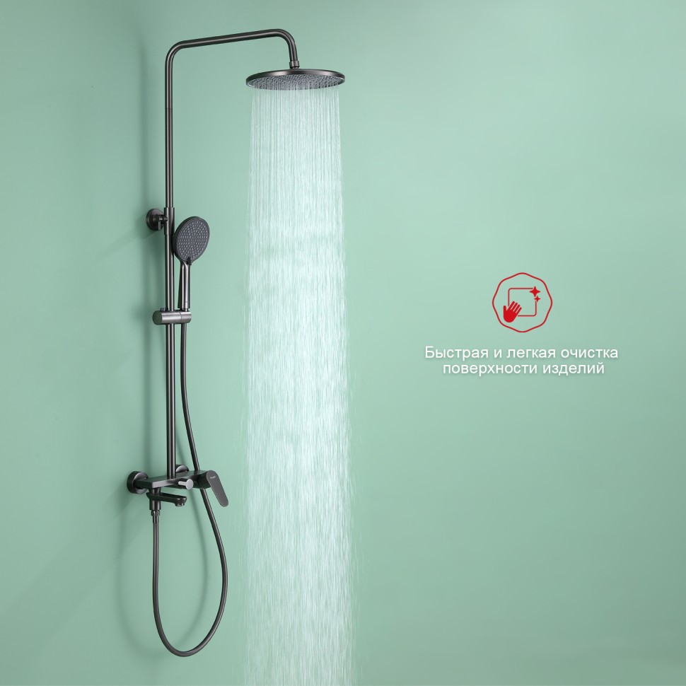 Душевая система Raglo для ванны и душа R31.24.09 Графит