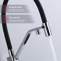 Смеситель Raglo для кухни со съемным гибким изливом, с магнитным фиксатором излива, с подключением фильтра питьевой воды R85.62 Хром