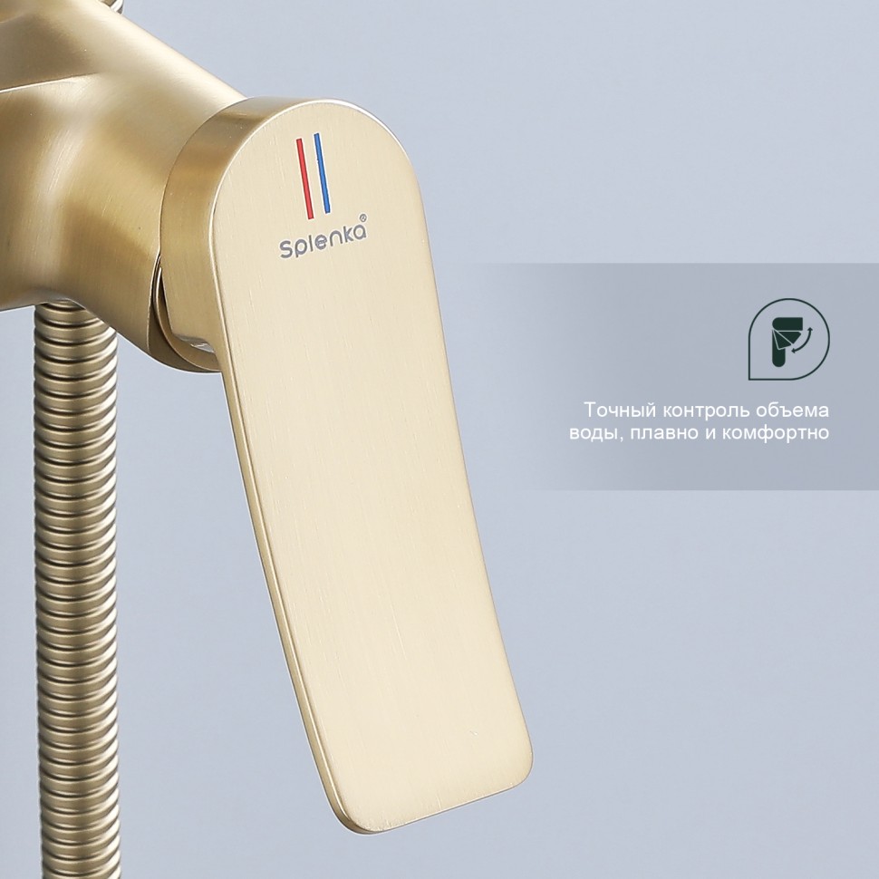 Душевая система Splenka для ванны и душа S31.24.03 Золотой сатин