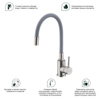 Смеситель Splenka для кухни с гибким изливом S201.4407.05 Сатин