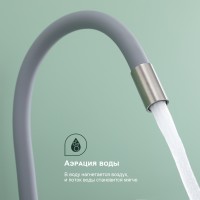 Смеситель Splenka для кухни с гибким изливом S201.4407.05 Сатин