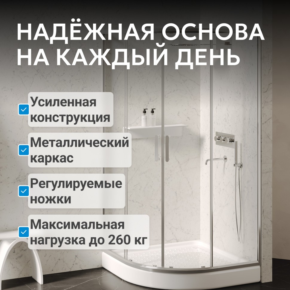 Душевой поддон ABBER AD3A090 90х90 четверть круга, акриловый, белый