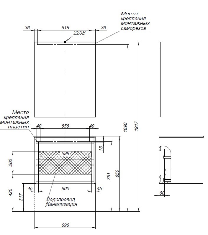Тумба с раковиной Lino 70 белый матовый