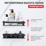 Полка для ванной комнаты 400*100*80мм Raglo черный