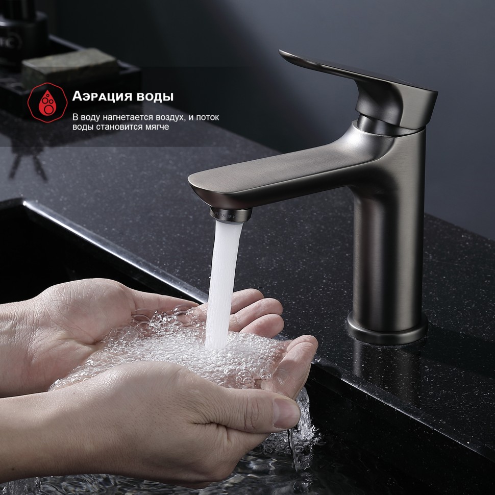 Смеситель Raglo для умывальника R03.10.09