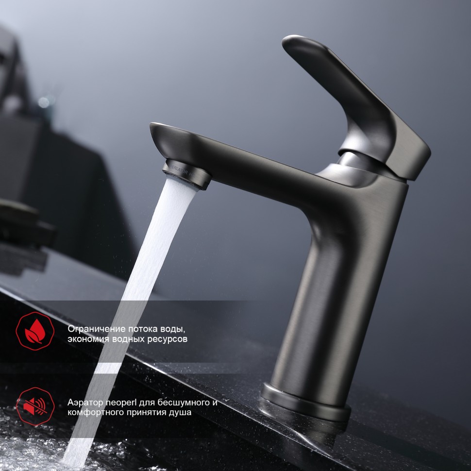 Смеситель Raglo для умывальника R03.10.09