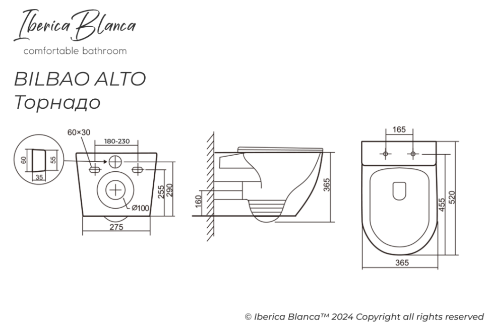 Комплект 3в1 IBERICA BLANCA инсталляция SILENCIO MINI, унитаз BURGOS ALTO белый, кнопка смыва ESTI-O белый глянцевый (IB.001M.BRA.231.821)