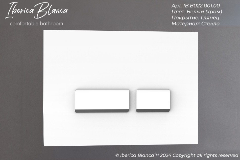 Комплект 3в1 IBERICA BLANCA инсталляция SILENCIO MINI, унитаз BURGOS ALTO белый, кнопка смыва CRYSTAL-R белый глянцевый (IB.001M.BRA.234.2210)