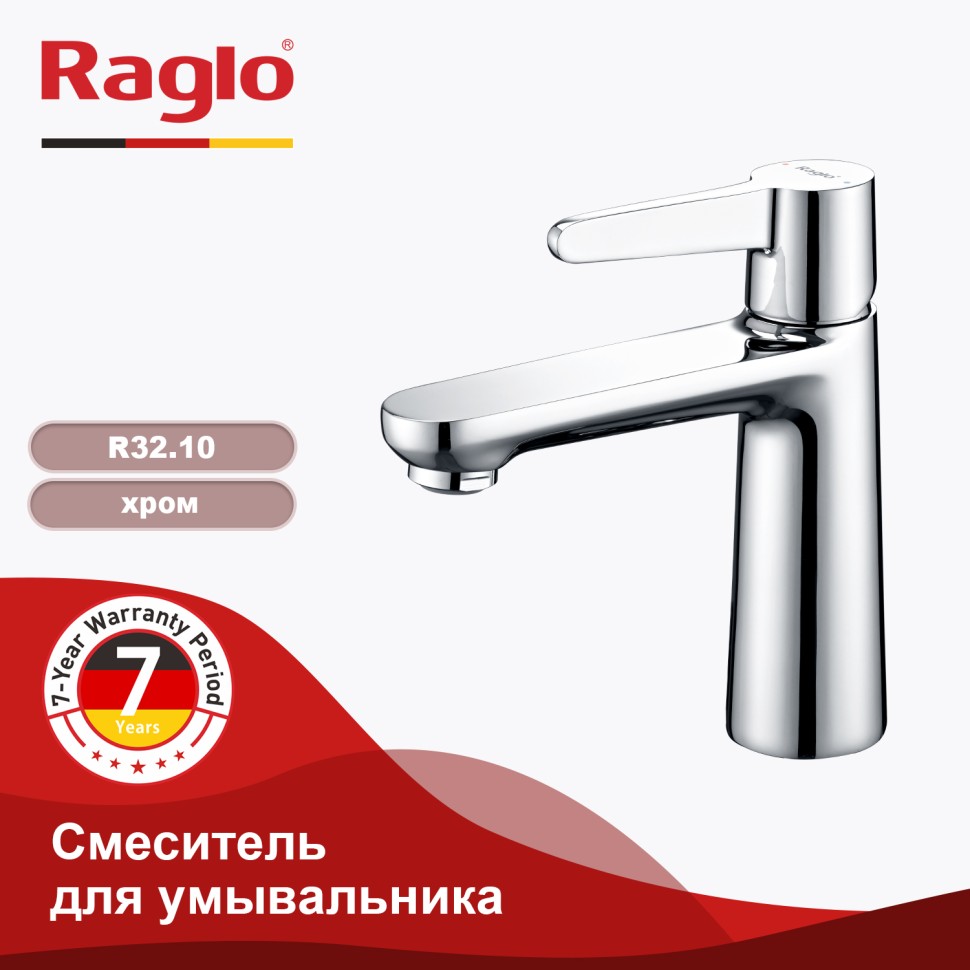Смеситель Raglo для умывальника R32.10 Хром