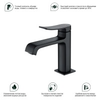 Смеситель Splenka для умывальника S31.10.06 Черный