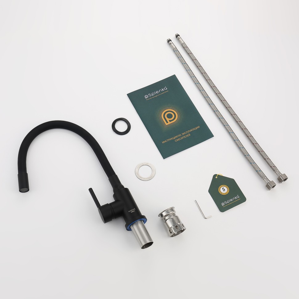 Смеситель Splenka для кухни с гибким изливом S201.4406.06 Черный