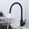 Смеситель Splenka для кухни с гибким изливом S201.4406.06 Черный