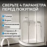 Душевой поддон ABBER AD3A100 100х100 четверть круга, акриловый, белый