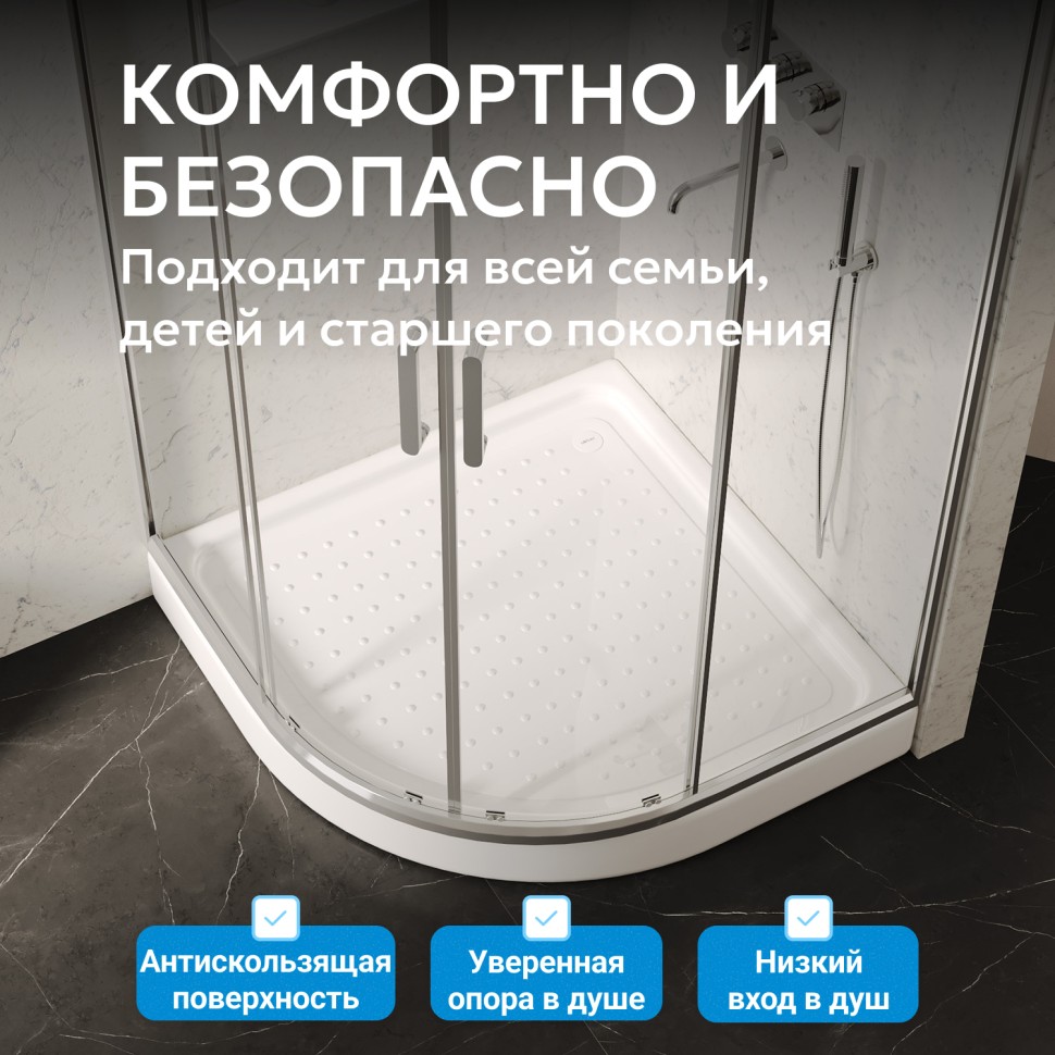 Душевой поддон ABBER AD3A100 100х100 четверть круга, акриловый, белый