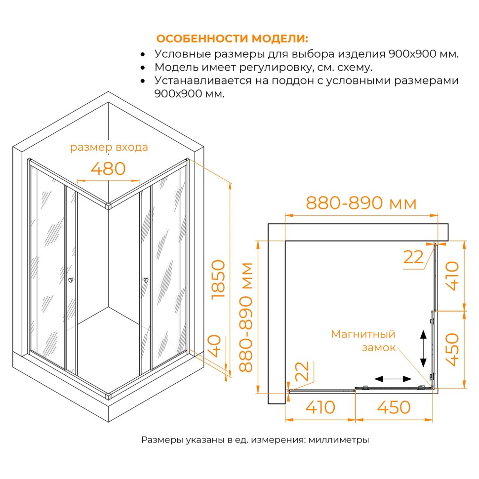 Душевой уголок Dolphin TN-206-J (Фабрик (Fabrik), 900x900)