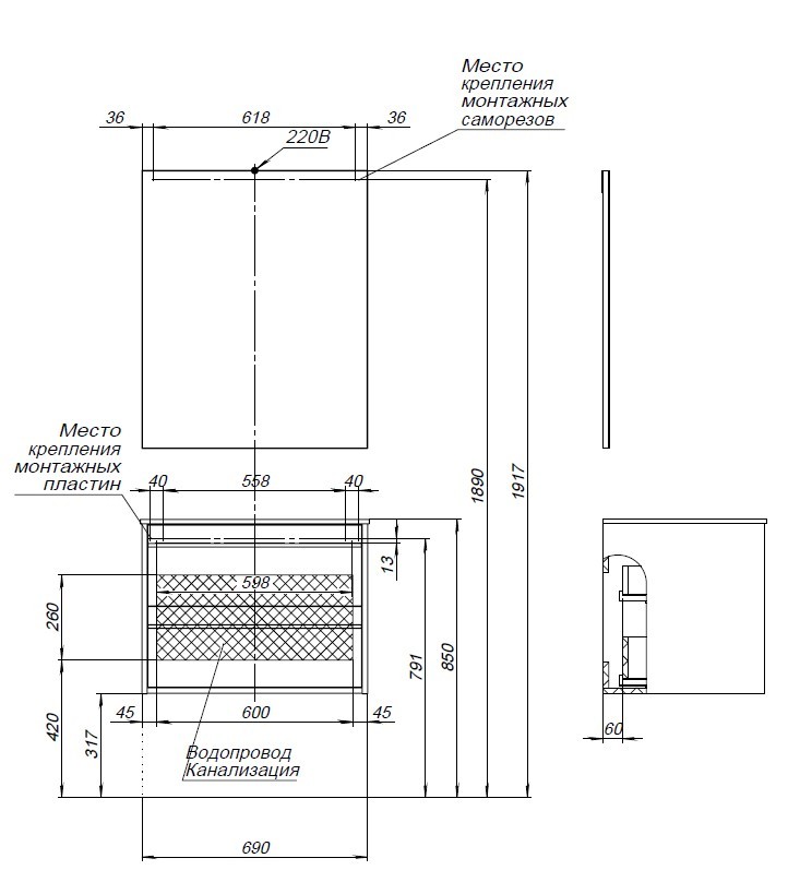 Тумба с раковиной Lino 70 Дуб Веллингтон