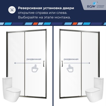 Душевая дверь RGW PA-14Gr (Прозрачное, 1400)