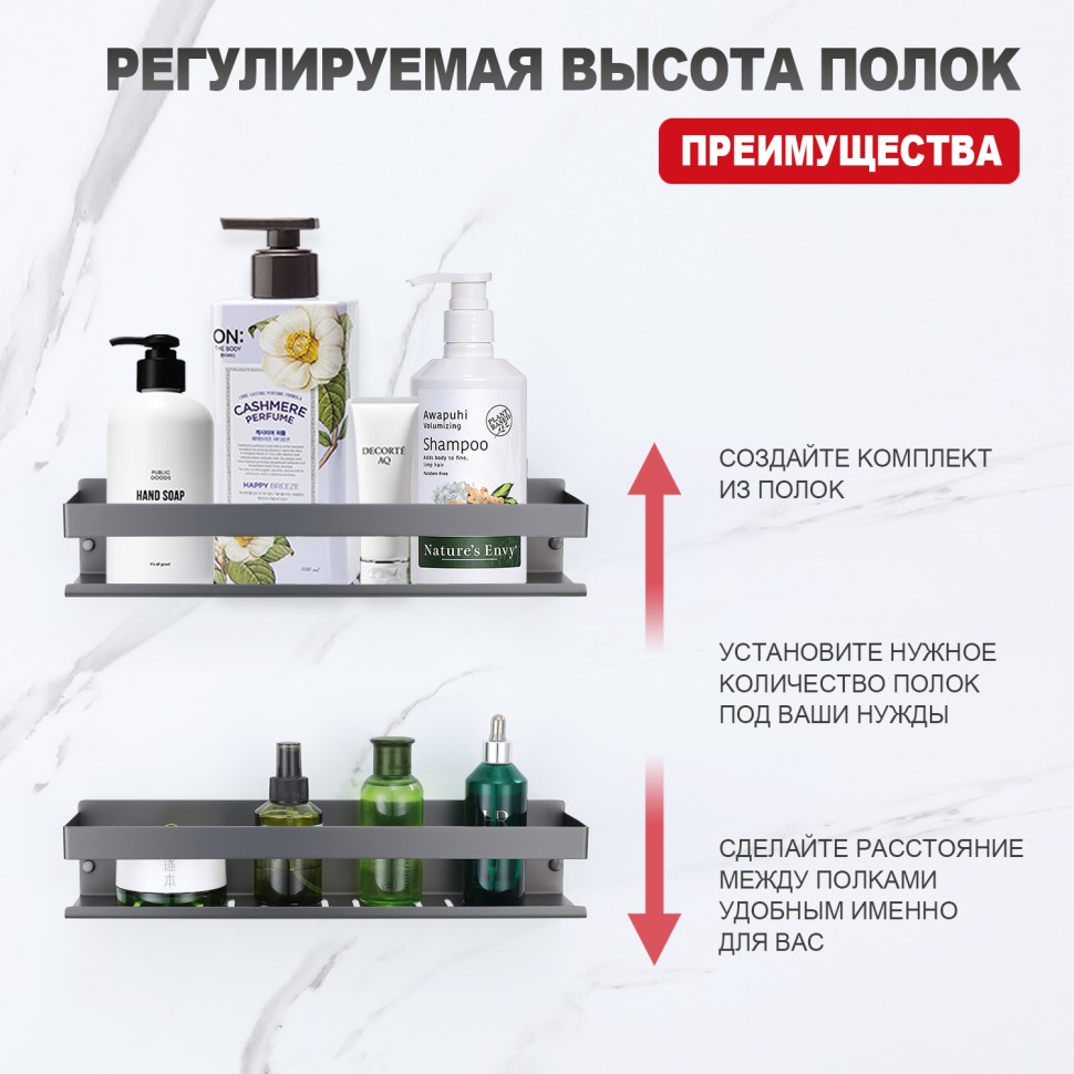 Полка для ванной комнаты 400*100*80мм Raglo графит