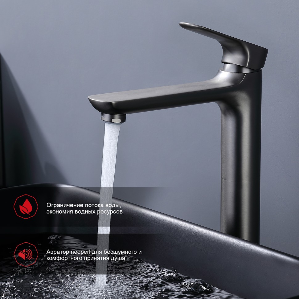 Смеситель Raglo высокий для умывальника R03.15.09