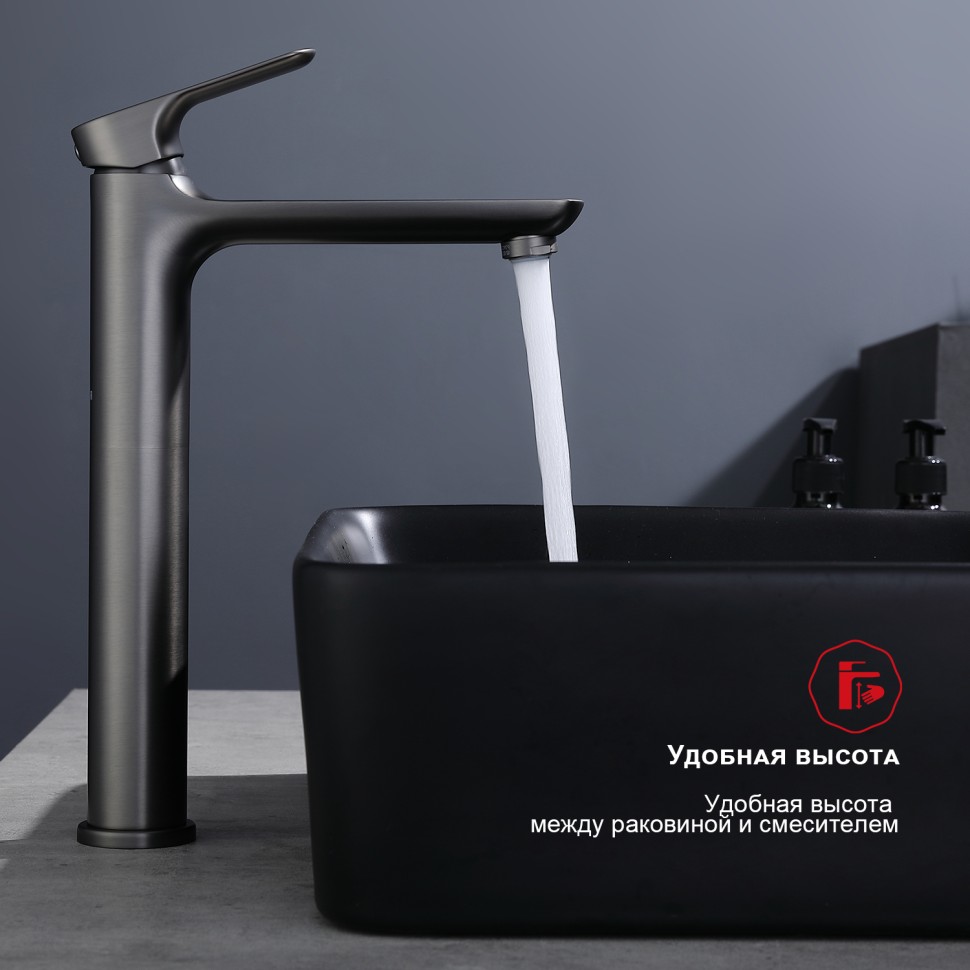 Смеситель Raglo высокий для умывальника R03.15.09