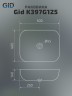 Раковина Gid K397G125 54402 накладная под камень глянцевая 50x40x14