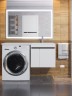 Тумба под стиральную машину подвесная Uperwood Magenta 45х50х55 см, белая/графит, с дверцами
