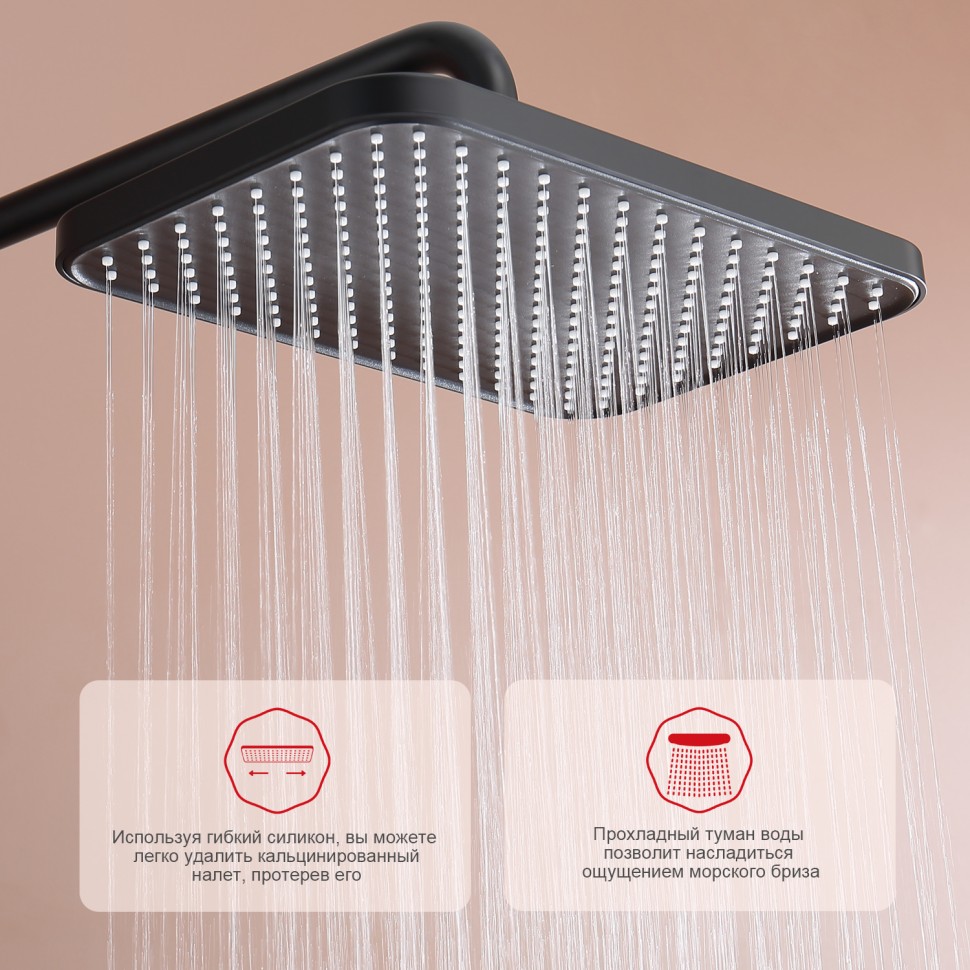 Душевая система Raglo с термостатом для ванны R22.26.06 Черный