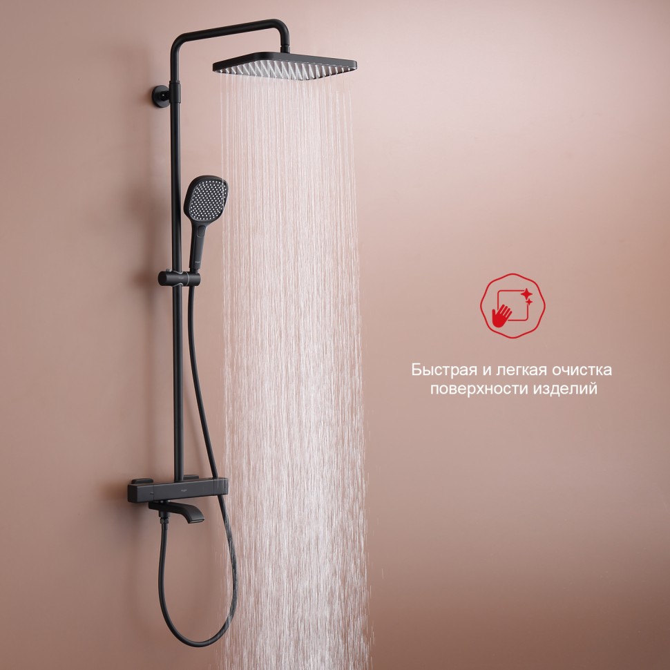 Душевая система Raglo с термостатом для ванны R22.26.06 Черный