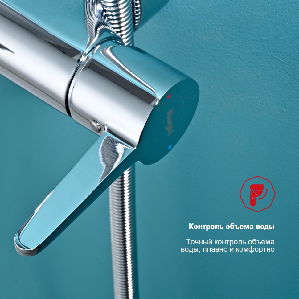 Душевая система Raglo для ванны и душа R32.24 Хром