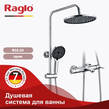 Душевая система Raglo для ванны и душа R32.24 Хром