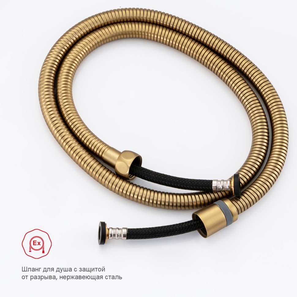 Смеситель Raglo встраиваемый с гигиеническим душем и полкой и бумагодержателем R51.55.03 Сатин золотой