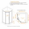 Душевой уголок стекло 6 мм, пятиугольный, форма трапеция, раздвижная дверь, RGW PA-86 NEW 900x900 (38088699-11N)