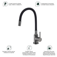 Смеситель Splenka для кухни с гибким изливом S201.4406.09 Графит
