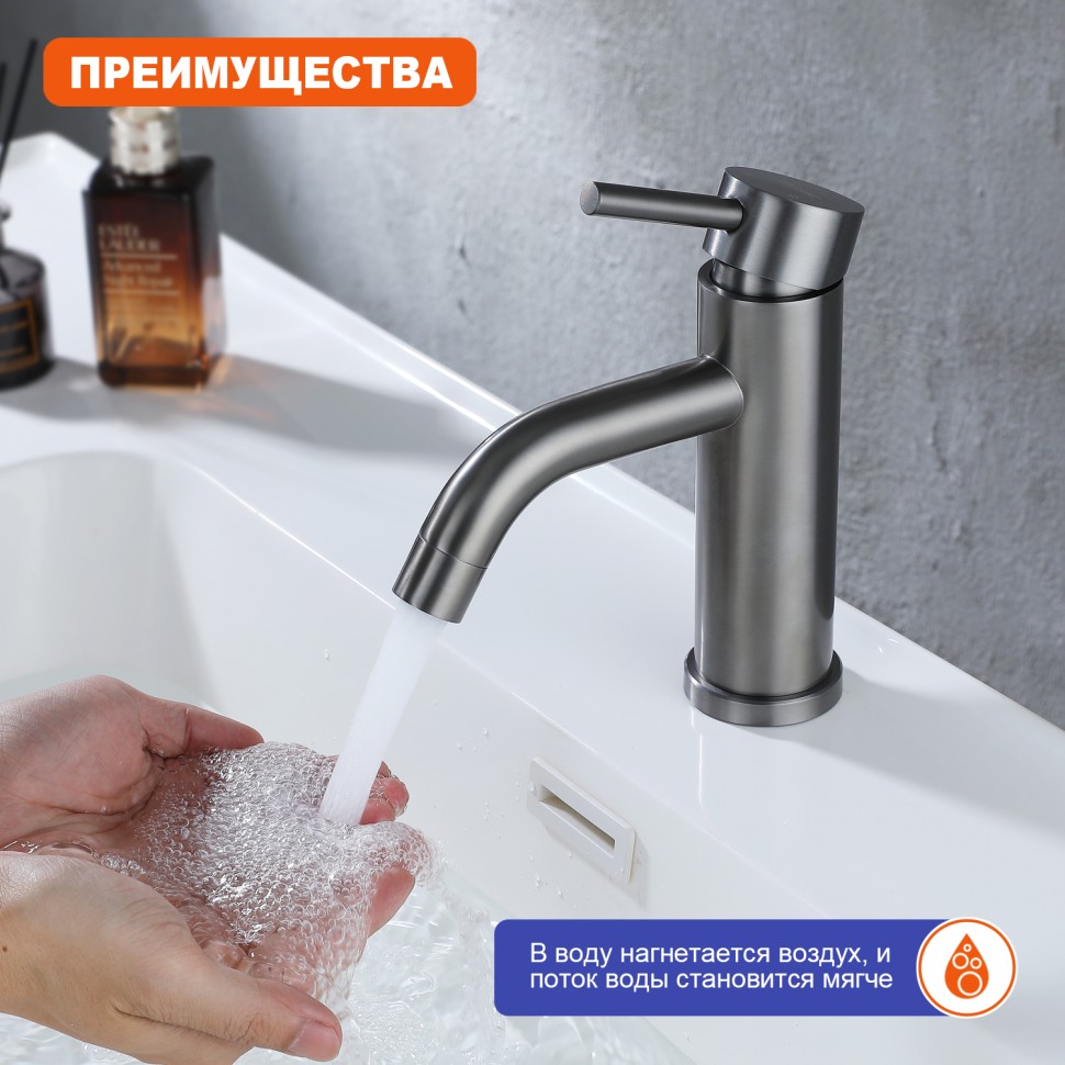 Смеситель Prohanss для умывальника P31.10.09 Графит