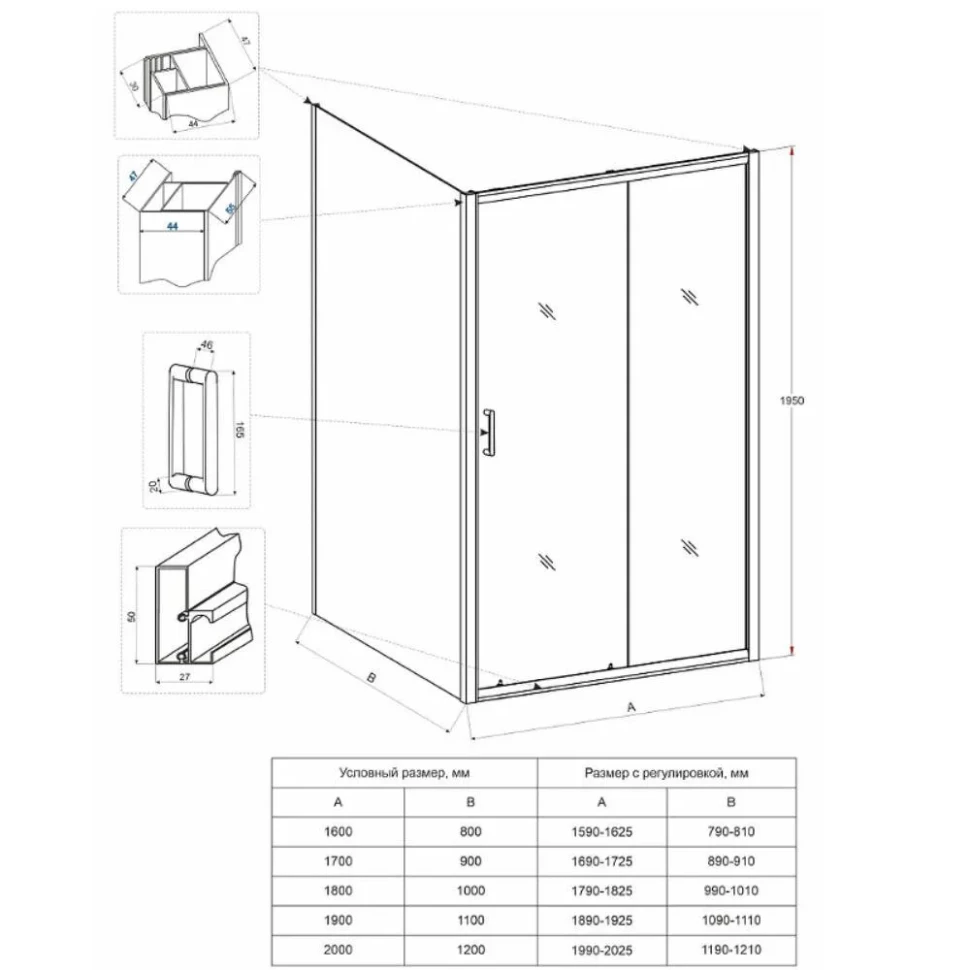 Фиксированная боковая панель Veconi KP13G-80-01-C5