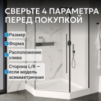 Душевой поддон ABBER AD3B080 80х80 трапеция, акриловый, белый