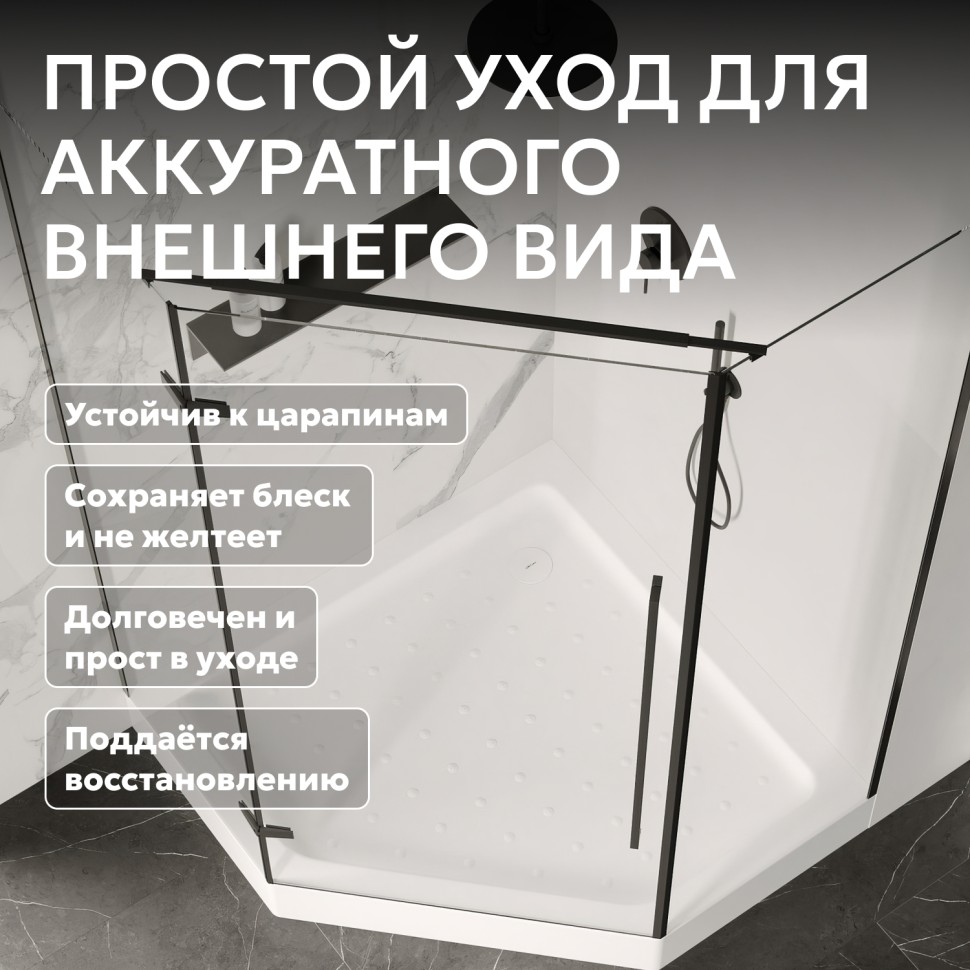 Душевой поддон ABBER AD3B080 80х80 трапеция, акриловый, белый