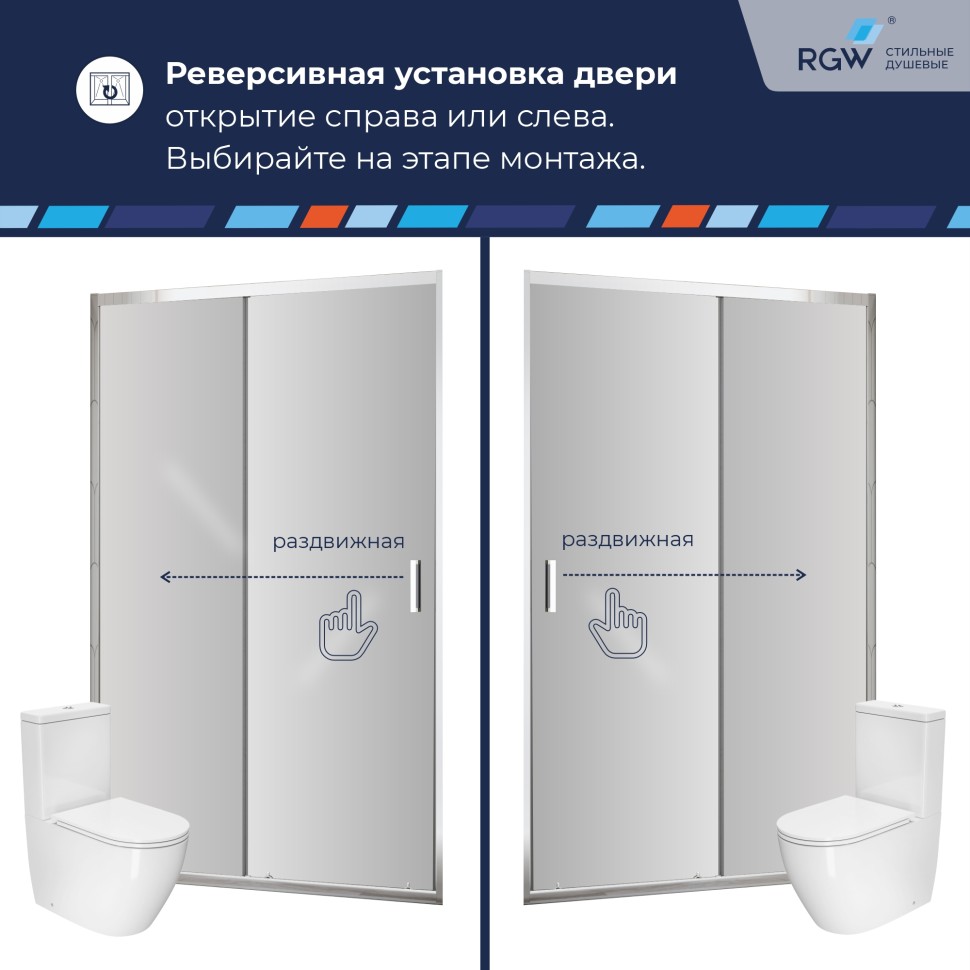 Душевая дверь RGW CL-13 (Cora, 1400)