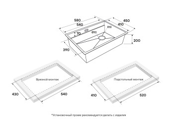 Мойка нерж. сталь NEXT-PRO 54 UNI, PM705445-LG, светлое золото, 540х450мм,Paulmark-Starke