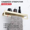 Полка для ванной комнаты с держателем полотенец 400*103*82мм Raglo сатин золото