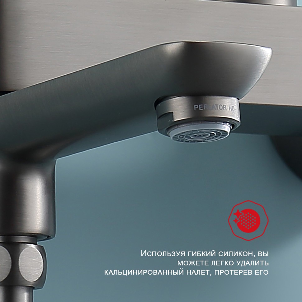 Душевая система Raglo для ванны и душа R03.24.09