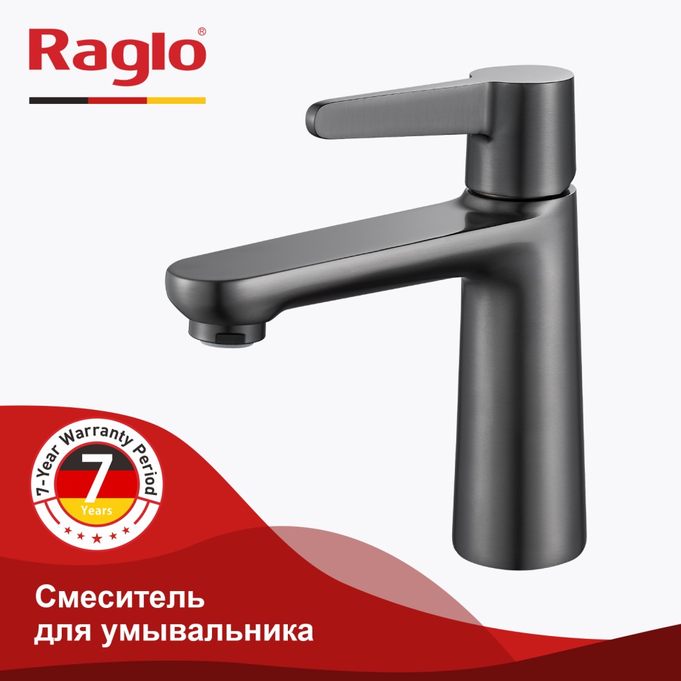Смеситель Raglo для умывальника R32.10.09 Графит