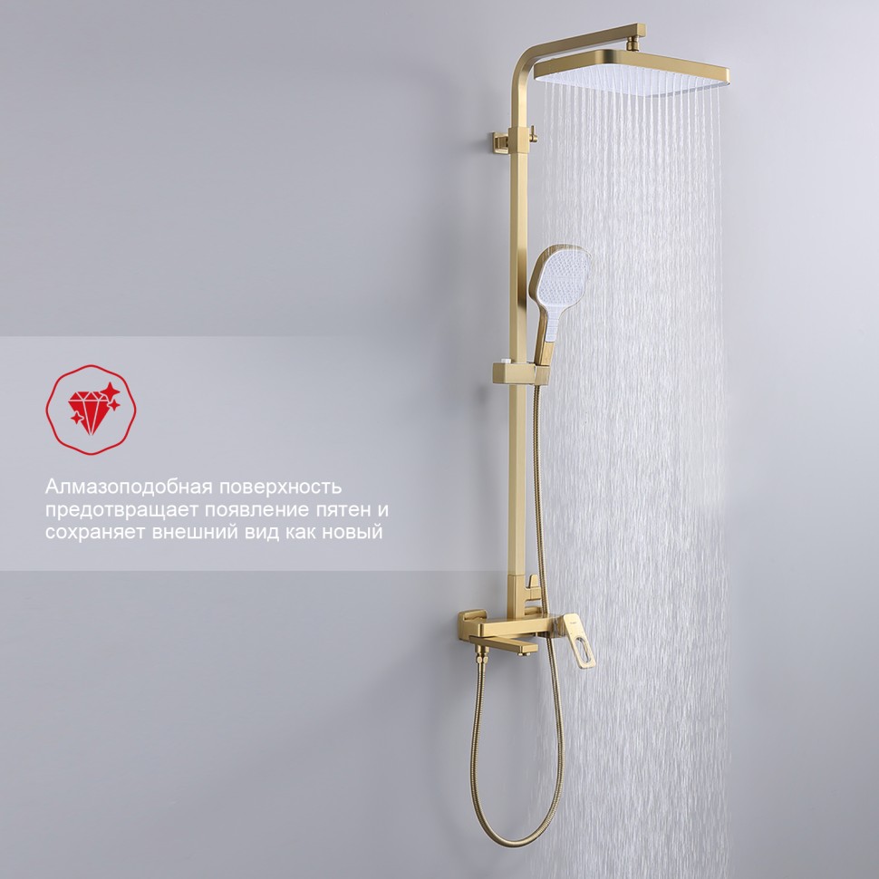 Душевая система Raglo для ванны и душа R51.24.03 Золотой сатин
